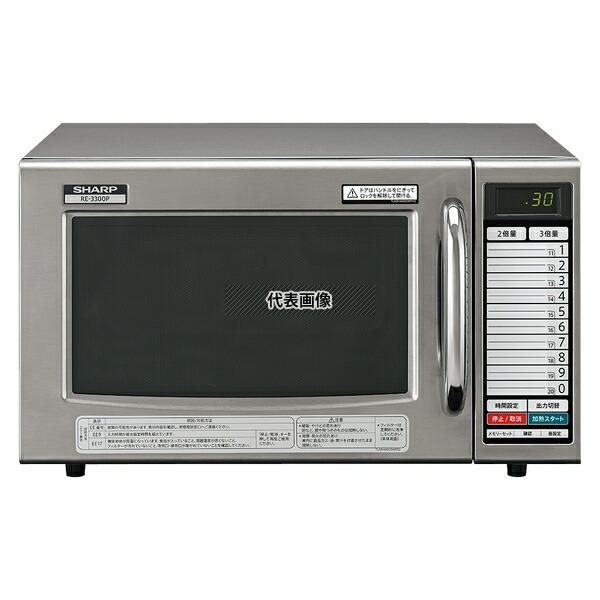 シャープ 業務用 電子レンジ RE-3300P 25L 幅520  No.1557110