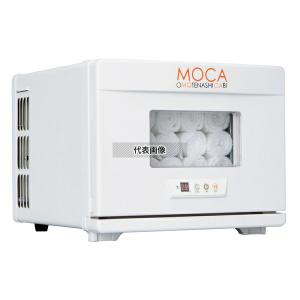 アステップ 温冷庫 MOCA CHC-8F 8L 310×360×H250  冷温機器 No.1570810｜firstfactory