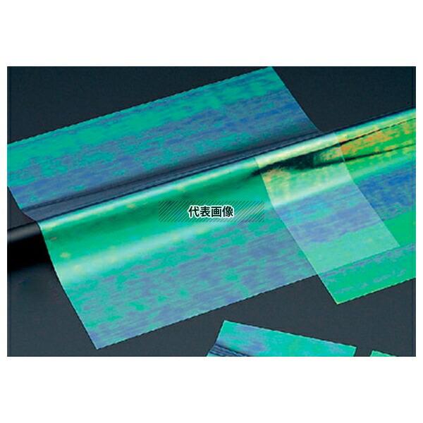 マイン 虹ノ紙 (200枚入) M30-404 300×300 300×300  料理演出用品 No...