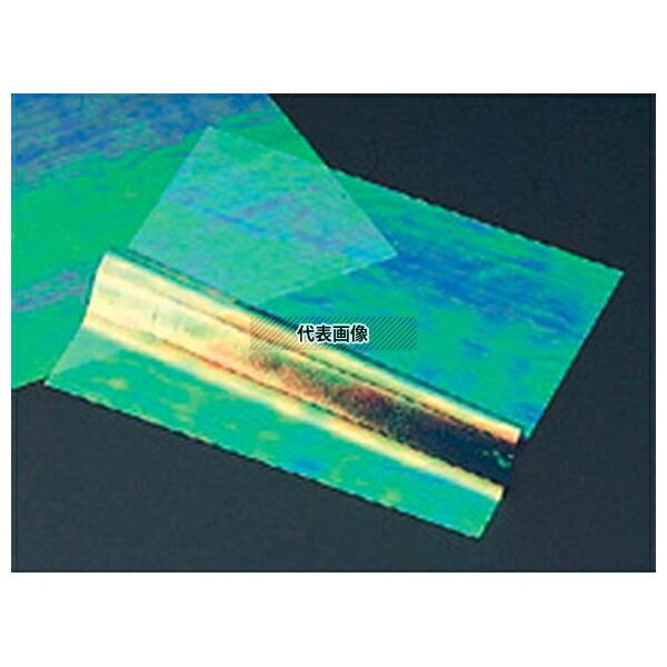 マイン 虹ノ紙 (200枚入) M30-402 150×150 150×150  料理演出用品 No...