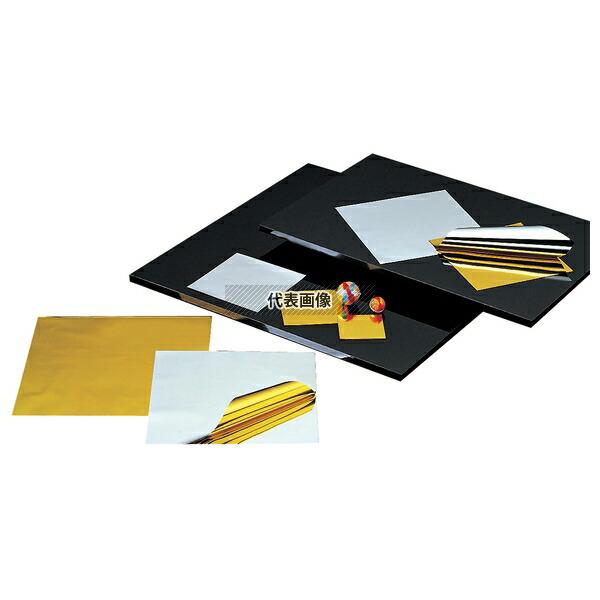 マイン 懐敷金銀 (1000枚入) M30-434 60mm 60×60  料理演出用品 No.15...