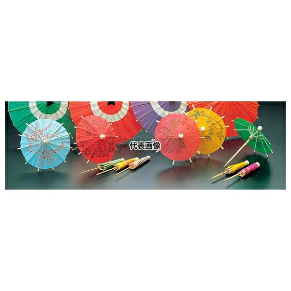 飾リ番傘 特小 (各色混合144ヶ入) (57311)  φ88×98  料理演出用品 No.160...