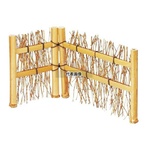 白竹枝垣 (64107)  205×100×H130  料理演出用品 No.1605600