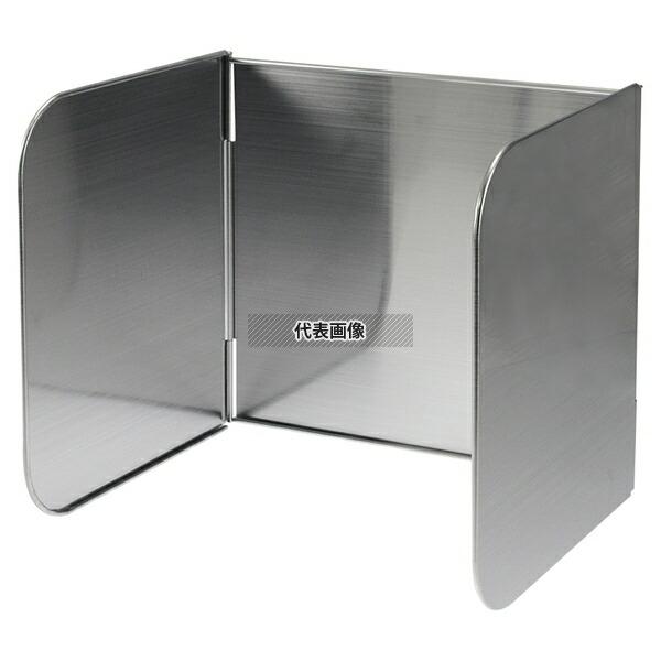 オダジマ オールステンレス 使うときだけ! コンロガード (一口サイズ)  中央パネル:320×H2...