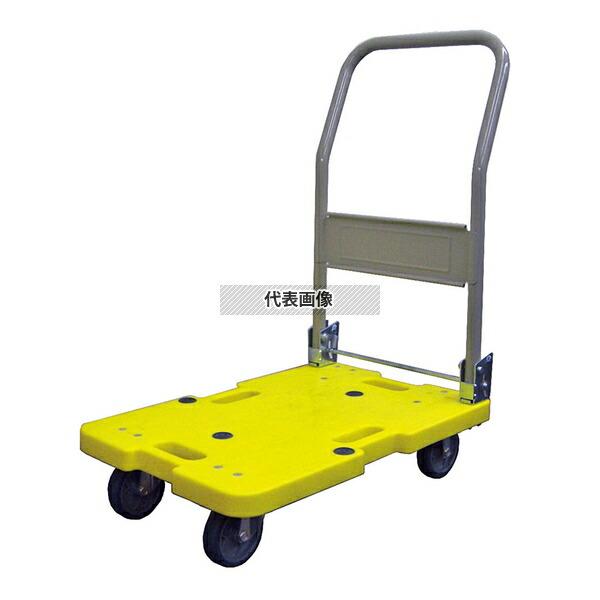 ナンシン 樹脂軽量運搬車 LSK-211Y (ハンドル折り畳み式) イエロー 600×400×H77...