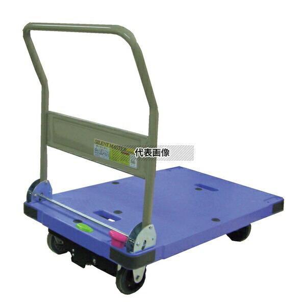 サイレントマスター 微音台車 プッシュストッパー付 DSK-301B2 (ハンドル折畳式)  900...