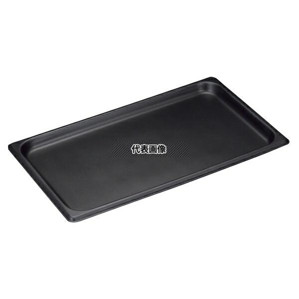 ヴォラース アルミノンスティック ホテルパン 平底 56121 (1/2)  325×265×H25...