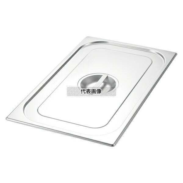 プロシェフ 18-8(ステンレス) ガストロノームパンカバー 1/18 109×88  ガストロノー...