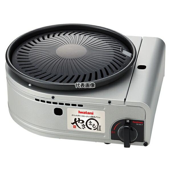 イワタニ カセットガス スモークレス焼肉グリル ヤキマル2 CB-SLG-2 303×278×H14...