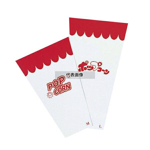ポップコーン用スリーブ (1000枚入) L φ200×H360  屋台/イベント調理機器 No.3...