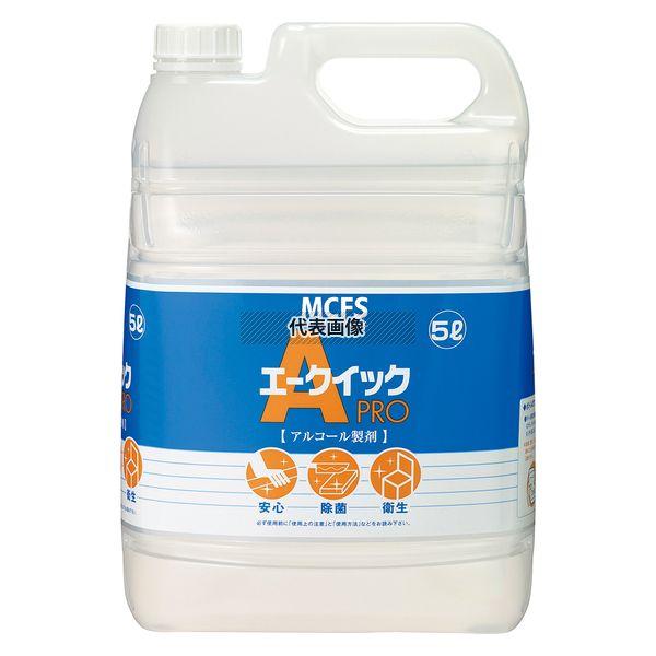 メルシャン アルコール製剤 エークイックPRO 5L 5L  清掃/衛生用品 No.4657000