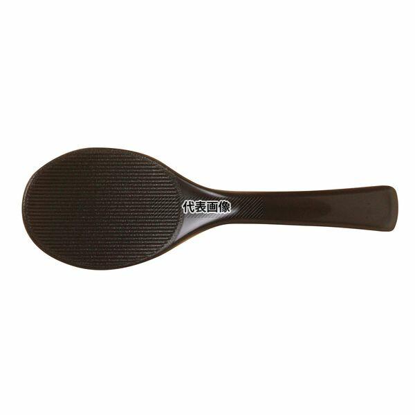 (有)花井化成 魔法ノしゃもじ 溝付 ブラック 中 18.5cm 185×61  しゃもじ No.4...