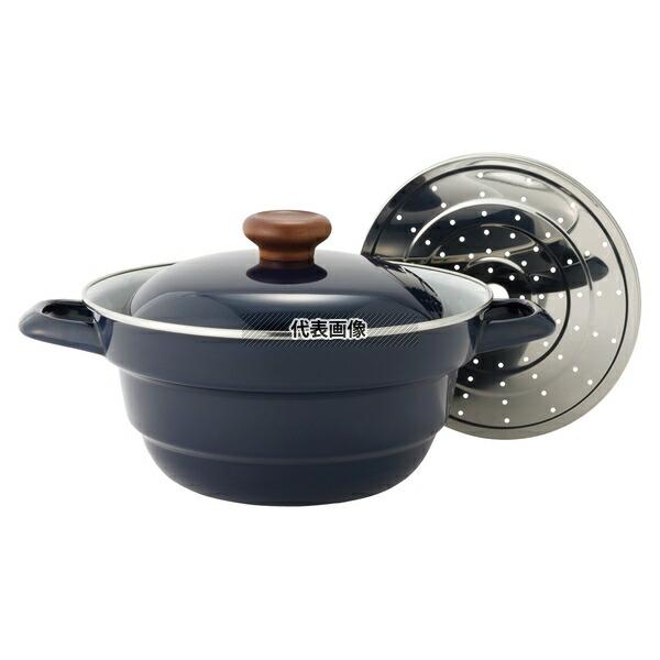 ビームス ビームス 多機能鍋 オールインワン (スノコ付) 27cm BMP-27FW・N ネイビー...