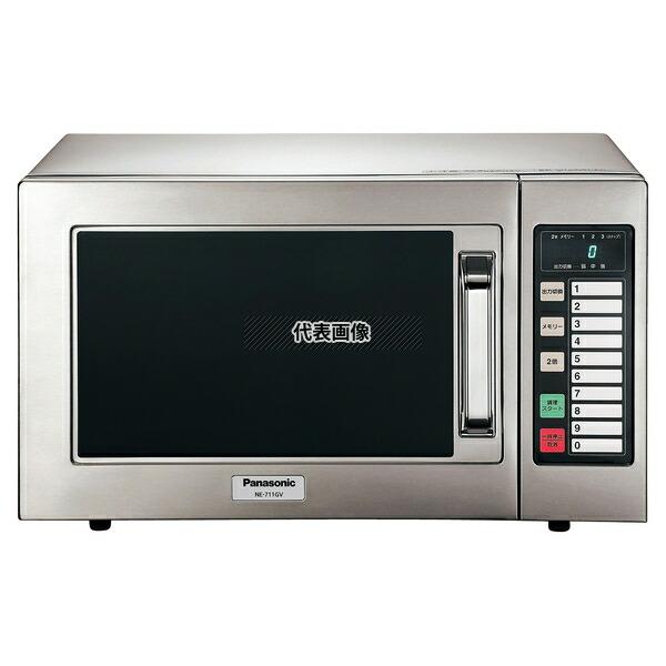 パナソニック パナソニック 業務用 電子レンジ NE-711GV 50Hz 22L 幅510×奥行3...