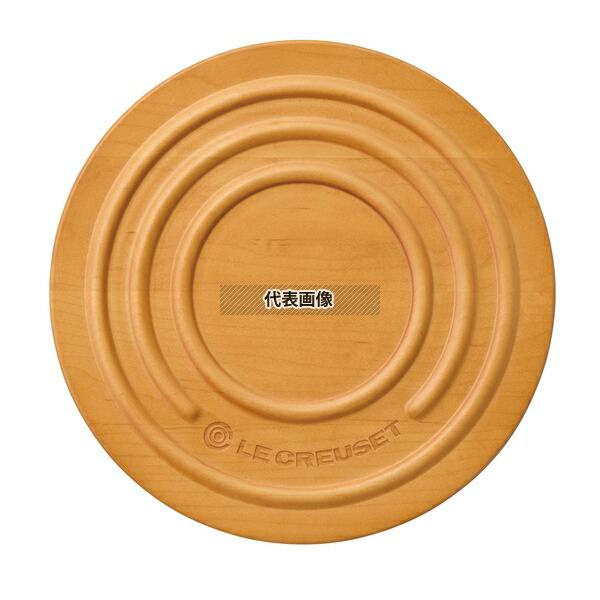 ル・クルーゼ メープル・ウッド・トリベット 965009 φ240×H180  ブランドキッチンコレ...