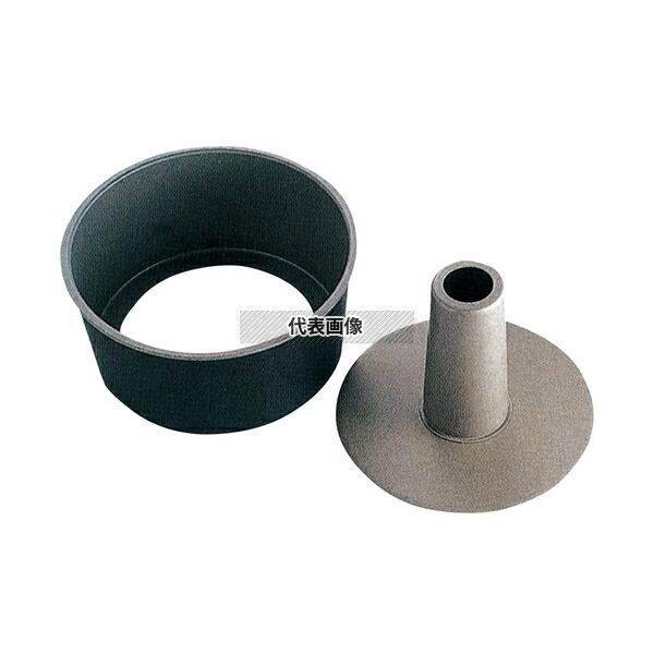 ブラックフィギュア ブラックフィギュア シフォンケーキ焼型 D-063 15cm  製菓/ベーカリー...