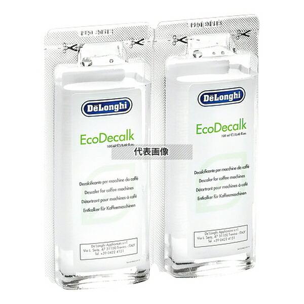 デロンギ 全自動エスプレッソマシン専用 除石灰剤 (2本セット) DLSC200 1本：100ml ...
