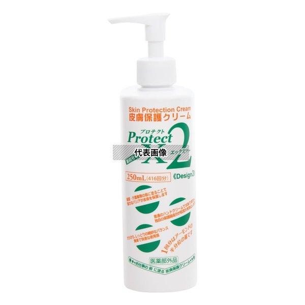 皮膚保護クリーム(介護用)プロテクトX2 250ml(中型) No.7496911