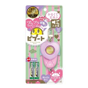 ソニック 防犯ブザー ピブート 単4乾電池型 ...の詳細画像1