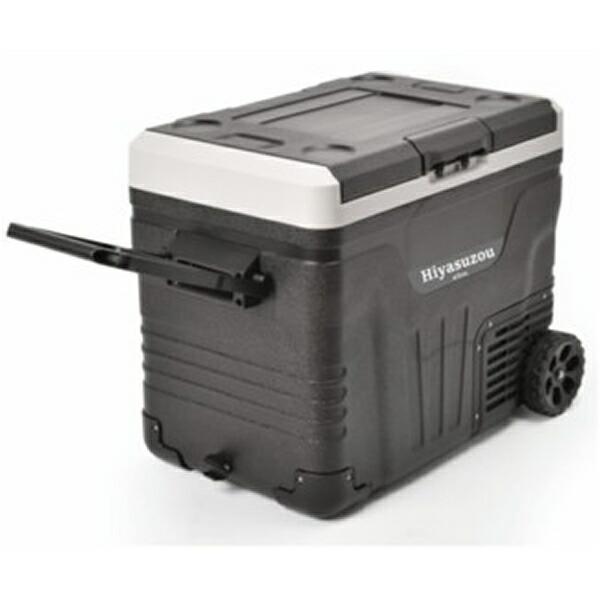 アイガーツール ポータブル冷凍冷蔵庫 50L  車載兼用 AC/DC Hiyasuzou PRF-5...