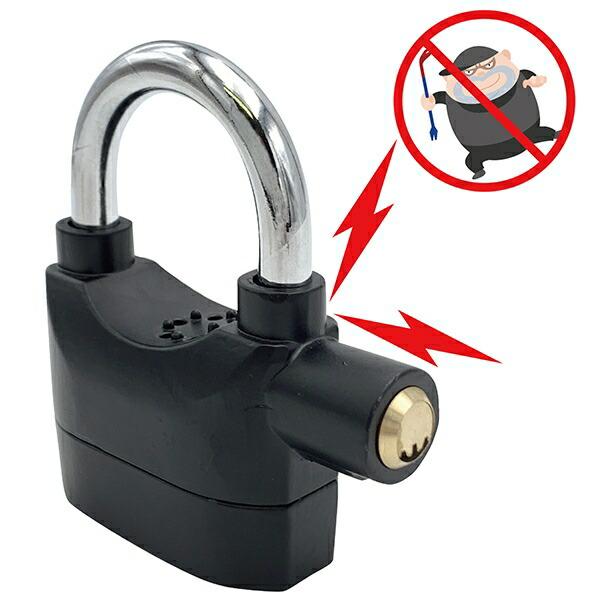 アイガーツール(EIGERTOOL) 衝撃感知！防犯アラームロック  EG-AR-10