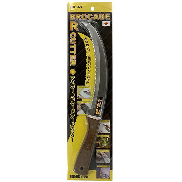 アイガーツール(EIGERTOOL) アイガー ブロケードアールカッター  BRR-320