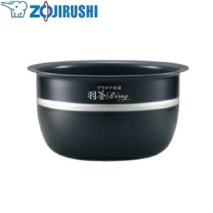 象印(ZOJIRUSHI) 圧力IH炊飯ジャー 内釜 B374-6B｜firstfactory