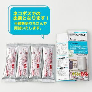 ●追跡可能メール便●象印(ZOJIRUSHI)...の詳細画像1