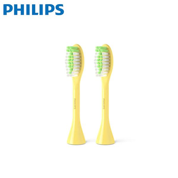 フィリップス ブラシヘッド カラー：マンゴー  BH1022/02