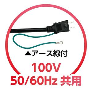 フローバル 汚水用水中ポンプ PSP-130S...の詳細画像2