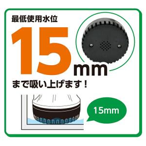 フローバル 汚水用水中ポンプ PSP-130S...の詳細画像3
