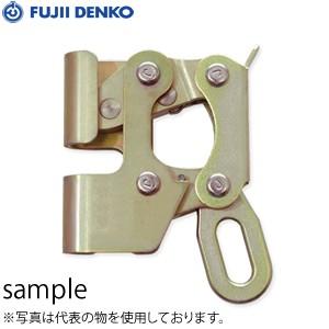 藤井電工 ツヨロン 屋内工事用 墜落防止器具 ねじクランプ NC-43-BX