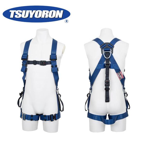 藤井電工(ツヨロン) KITE（カイト）　墜落防止用器具　フルハーネス型　カラー：ネイビー　サイズ：...