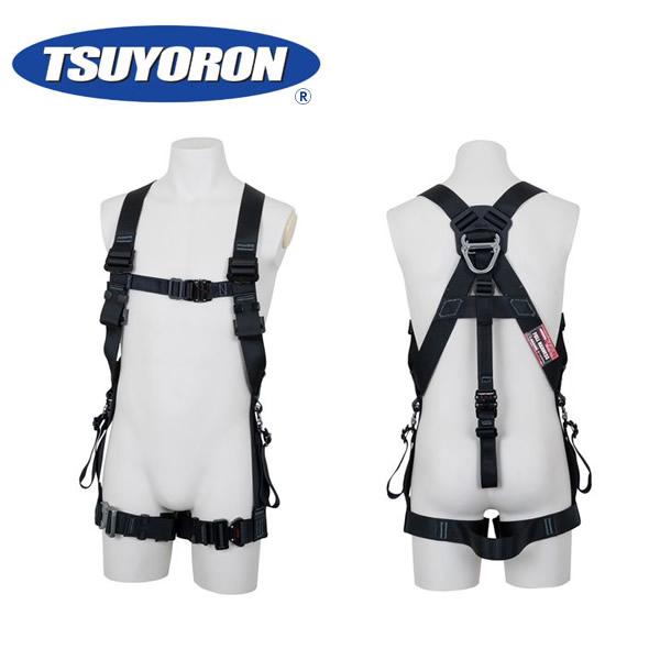 メーカー欠品中：受注後約10日　藤井電工(ツヨロン) KITE(カイト)　墜落防止用器具　フルハーネ...