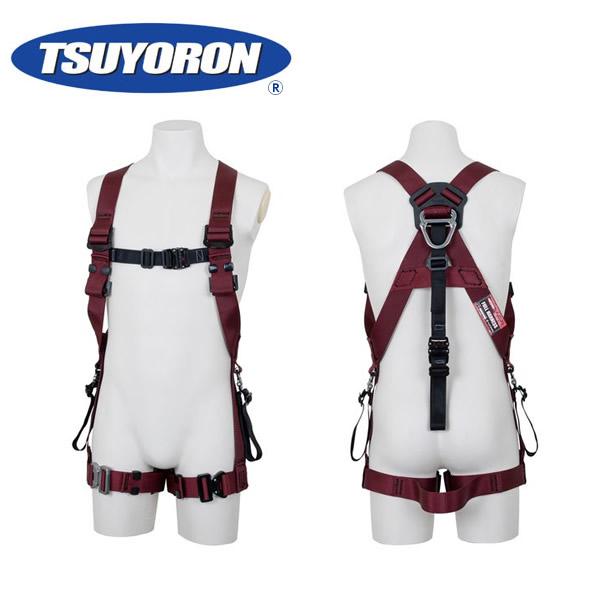 藤井電工(ツヨロン) KITE（カイト）　墜落防止用器具　フルハーネス型　カラー：ダークレッド　サイ...