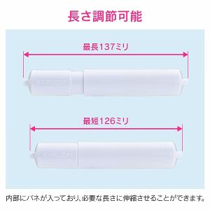 GAONA(ガオナ) トイレットペーパーホルダ...の詳細画像3