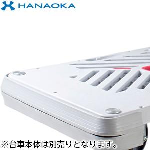 花岡車輌(HANAOKA) Xシリーズ用オプション バンパー XA-BP