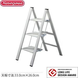 長谷川工業 スリムステップ SJ-3d(SI) 3段 シルバー アルミ製 踏み台 【在庫有り】