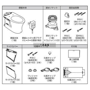 TOTO 床置床排水大便器ピュアレストQR C...の詳細画像2