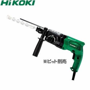 HiKOKI（日立工機） ロータリハンマドリル　DH24PH2　SDSプラスシャンク3モード切替/ケース付（ビット別売）(DH24PH2 [5720-1101])｜firstfactory