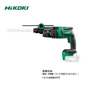 HIKOKI(日立工機）18V　コードレスロータリハンマドリル　DH18DPC(NN) 本体のみ(電...