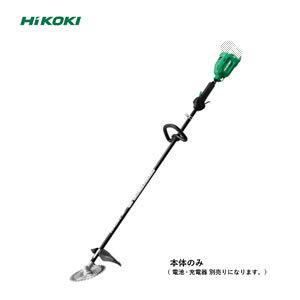 欠品中：9月中旬予定 HIKOKI（日立工機）　マルチボルト（36V）コードレス刈払機　CG36DB...