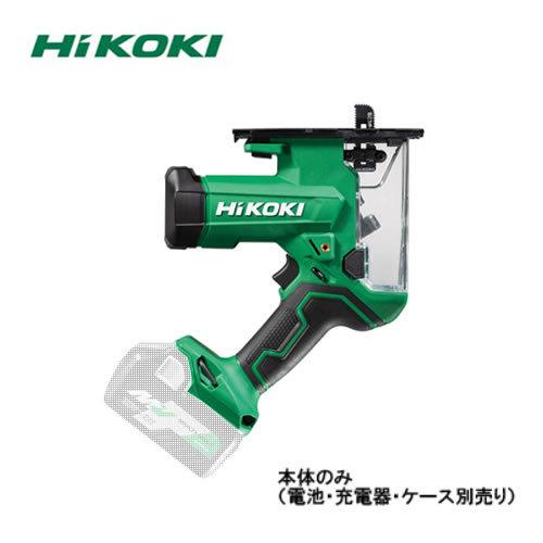 HiKOKI（日立工機) 18V コードレスボードカッタ　CK18DA（NN) 本体のみ (電池・充...