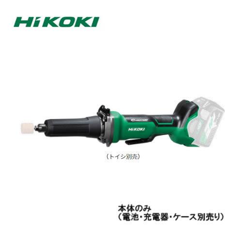HiKOKI（日立工機) マルチボルト 36V コードレスハンドグラインダ　GP36DB（NN) パ...