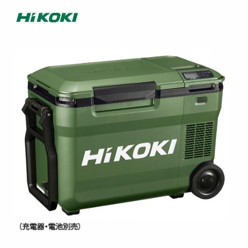 廃番　HiKOKI（日立工機） UL18DB（NMG) コードレス冷温庫 フォレストグリーン 578...