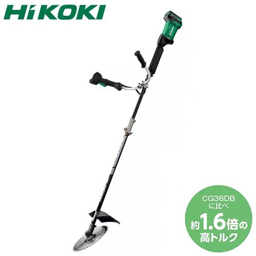HIKOKI（日立工機）36Vコードレス刈払機　CG36DC（D)（WPZ)バッテリー計1個付　メイ...