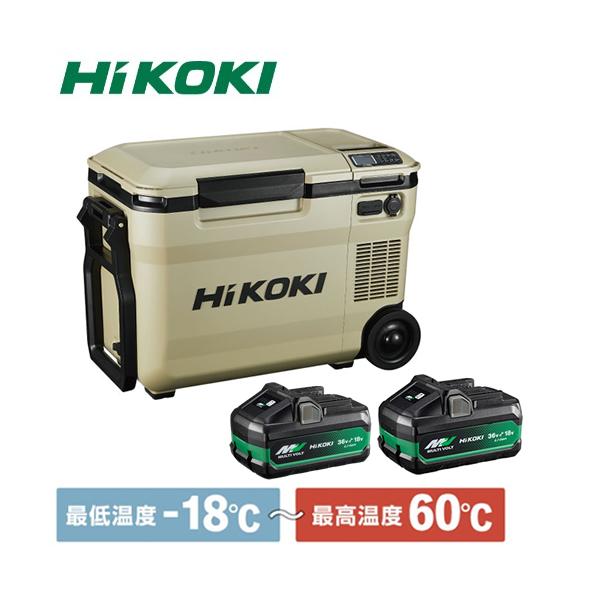 HIKOKI(ハイコーキ) コードレス冷温庫 UL18DBA(WMBZ)サンドベージュ 電池計2個付...