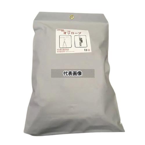 ORIRO オリロープ 16段（可変フック） 6ｍ  避難ロープ装置