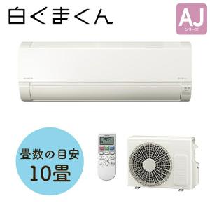 HITACHI 日立 冷暖房ルームエアコン 白くまくん おもに6畳用 2.2kw 単