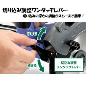 HiKOKI(ハイコーキ) 丸ノコ 165mm...の詳細画像1
